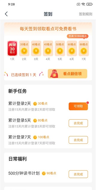 免费小说大全_https://www.houzisoft.com_新闻阅读_第4张