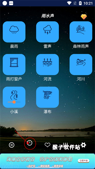 睡眠音乐app_https://www.houzisoft.com_生活实用_第1张