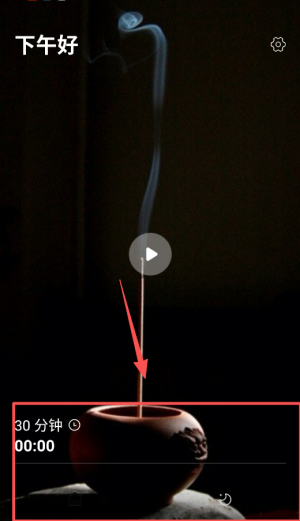 助睡app_https://www.houzisoft.com_生活实用_第1张