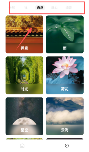 助睡app_https://www.houzisoft.com_生活实用_第2张