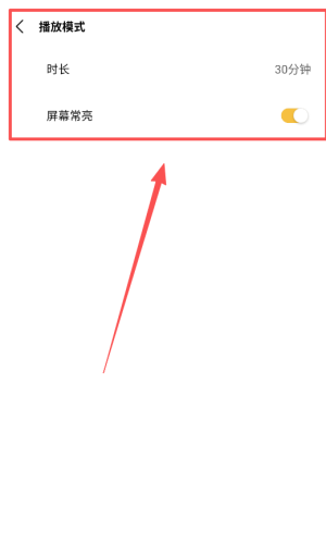 助睡app_https://www.houzisoft.com_生活实用_第3张