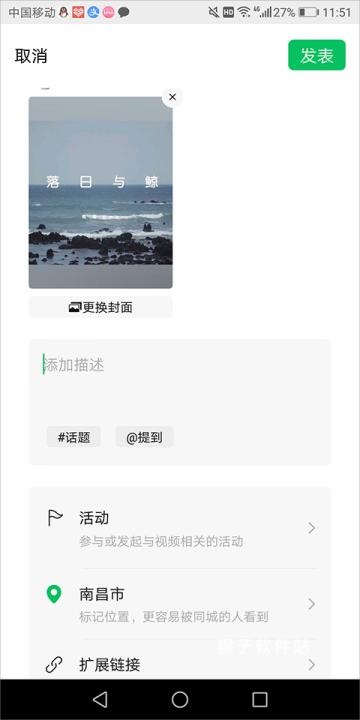 企鹅号媒体平台app_https://www.houzisoft.com_系统工具_第6张