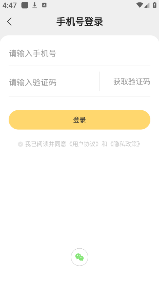 追读小说_https://www.houzisoft.com_新闻阅读_第4张