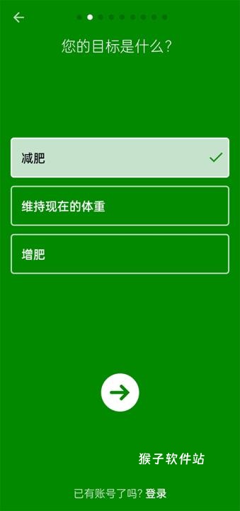 卡路里食物热量计算器官方版_https://www.houzisoft.com_生活实用_第1张