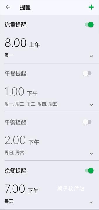卡路里食物热量计算器官方版_https://www.houzisoft.com_生活实用_第7张