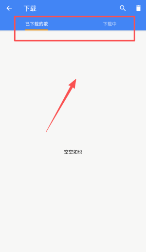 轻松音乐手机版_https://www.houzisoft.com_音乐软件_第4张