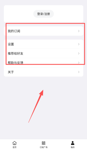 要知新闻app_https://www.houzisoft.com_新闻阅读_第4张