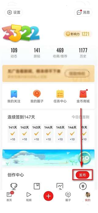 网易新闻最新版_https://www.houzisoft.com_新闻阅读_第3张