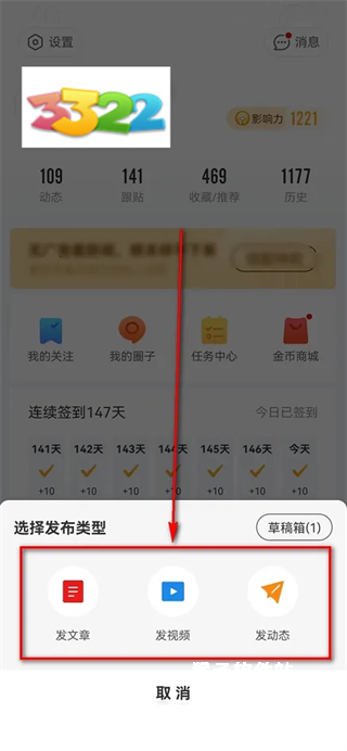 网易新闻最新版_https://www.houzisoft.com_新闻阅读_第4张