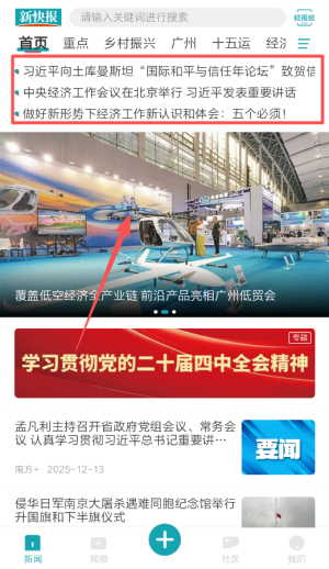 新快报电子版_https://www.houzisoft.com_新闻阅读_第2张