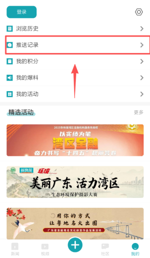 新快报电子版_https://www.houzisoft.com_新闻阅读_第4张
