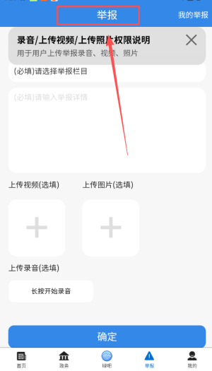 生态陕西_https://www.houzisoft.com_新闻阅读_第3张
