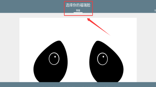 福瑞脸壁纸_https://www.houzisoft.com_手机美化_第1张