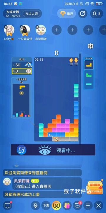 映客直播_https://www.houzisoft.com_影音视频_第2张