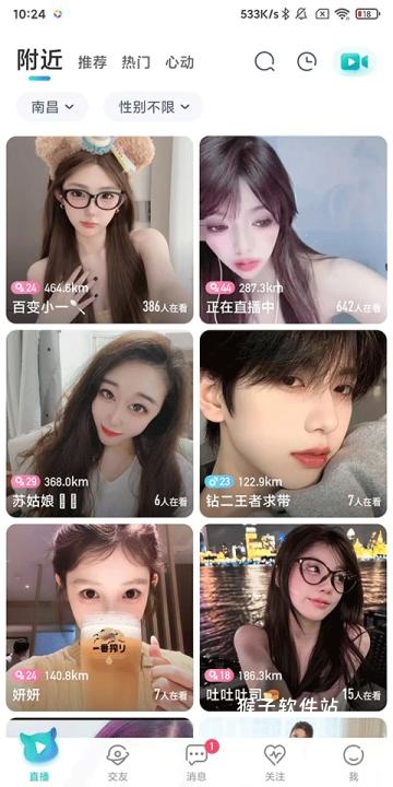 映客直播_https://www.houzisoft.com_影音视频_第5张