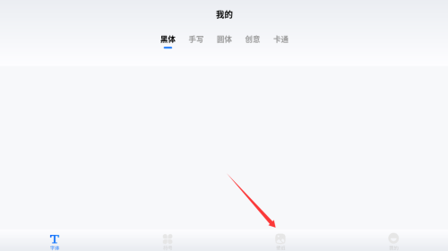 心动文字壁纸_https://www.houzisoft.com_手机美化_第2张