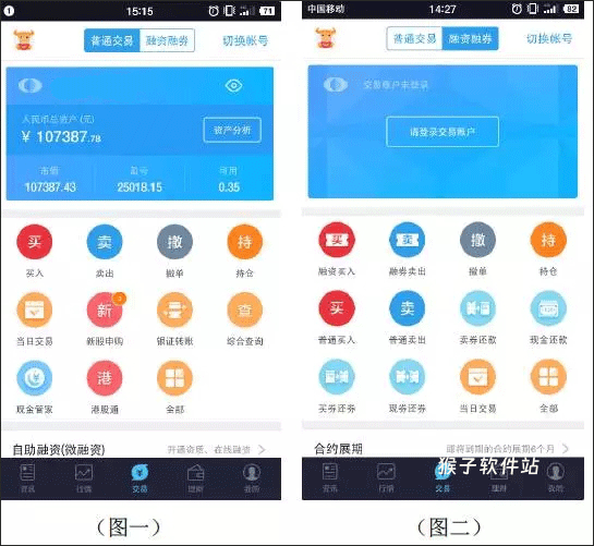 国泰君安君弘_https://www.houzisoft.com_金融理财_第3张