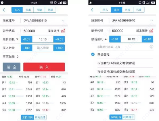 国泰君安君弘_https://www.houzisoft.com_金融理财_第6张