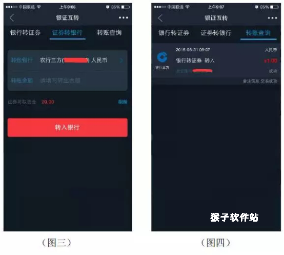 国泰君安君弘_https://www.houzisoft.com_金融理财_第11张