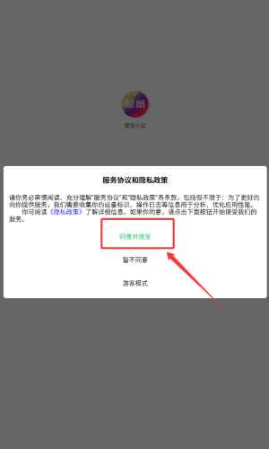 壁画小店_https://www.houzisoft.com_手机美化_第1张
