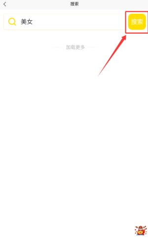 壁画小店_https://www.houzisoft.com_手机美化_第3张