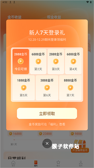 红果短剧_https://www.houzisoft.com_影音视频_第1张