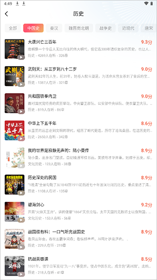 红果短剧_https://www.houzisoft.com_影音视频_第5张