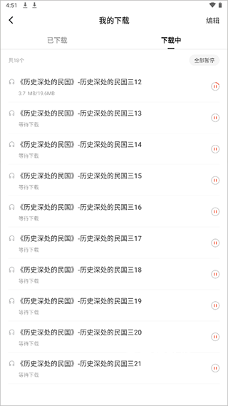 红果短剧_https://www.houzisoft.com_影音视频_第7张