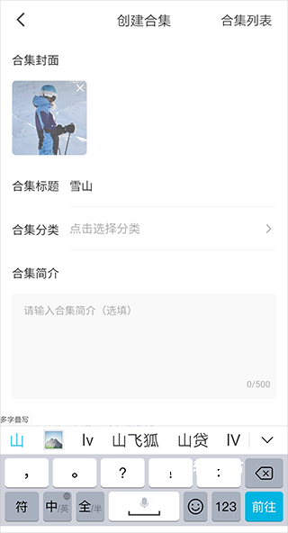 红果短剧_https://www.houzisoft.com_影音视频_第10张