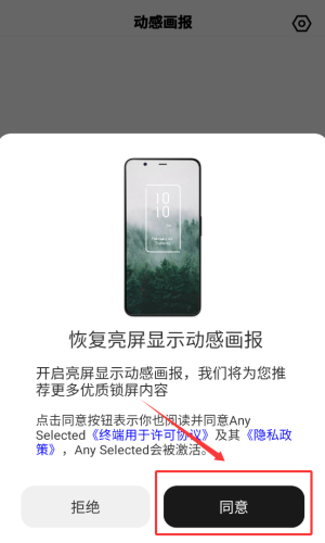 动感画报_https://www.houzisoft.com_手机美化_第1张