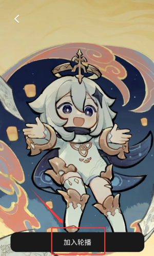 动感画报_https://www.houzisoft.com_手机美化_第3张