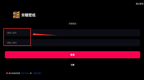 奈糖壁纸_https://www.houzisoft.com_手机美化_第2张