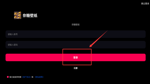 奈糖壁纸_https://www.houzisoft.com_手机美化_第3张
