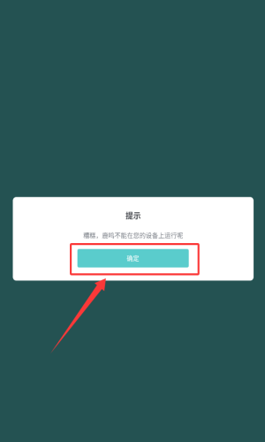 人工桌面鹿鸣壁纸_https://www.houzisoft.com_手机美化_第3张
