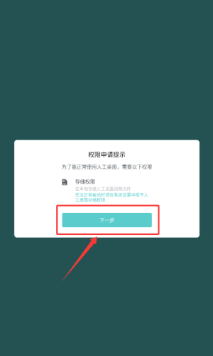 人工桌面鹿鸣壁纸_https://www.houzisoft.com_手机美化_第2张