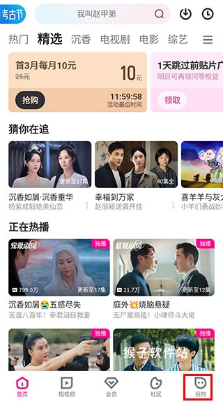 优酷手机版_https://www.houzisoft.com_影音视频_第1张