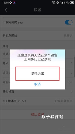 优酷手机版_https://www.houzisoft.com_影音视频_第4张