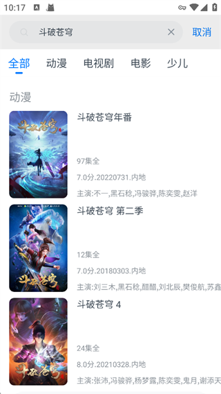 影视大全看看_https://www.houzisoft.com_影音视频_第2张