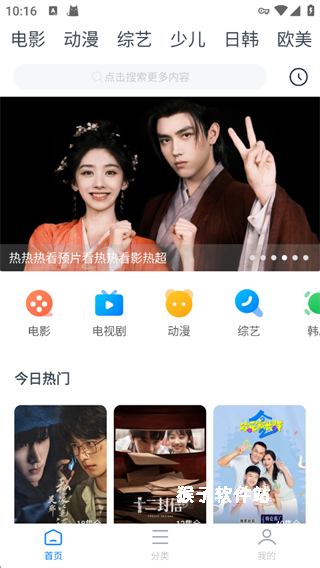 影视大全看看_https://www.houzisoft.com_影音视频_第1张