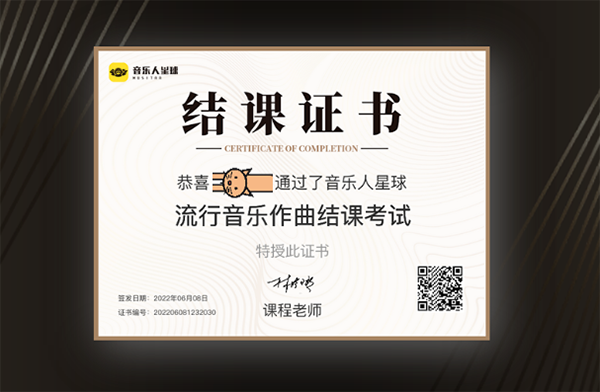 音乐人星球app_https://www.houzisoft.com_音乐软件_第3张