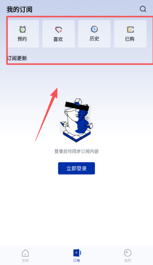 荔枝播客平台官方版_https://www.houzisoft.com_手机美化_第3张