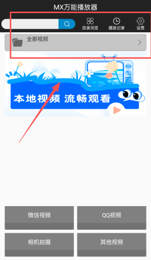 超级看影院_https://www.houzisoft.com_影音视频_第2张