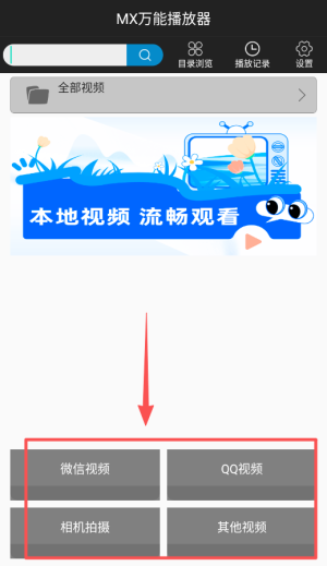 超级看影院_https://www.houzisoft.com_影音视频_第3张