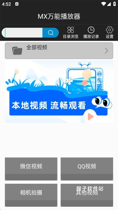 超级看影院最新版_https://www.houzisoft.com_影音视频_第1张