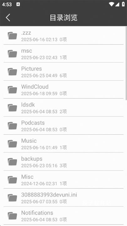超级看影院最新版_https://www.houzisoft.com_影音视频_第2张