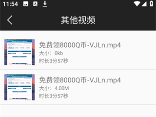 超级看影院最新版_https://www.houzisoft.com_影音视频_第6张