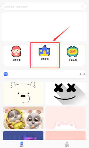 春梦壁纸_https://www.houzisoft.com_手机美化_第2张