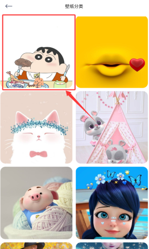 春梦壁纸_https://www.houzisoft.com_手机美化_第3张