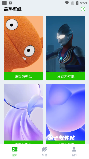 梦幻壁纸_https://www.houzisoft.com_手机美化_第1张