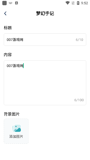 梦幻壁纸_https://www.houzisoft.com_手机美化_第5张